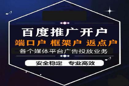 百度信息流广告实战案例：品牌增长秘诀