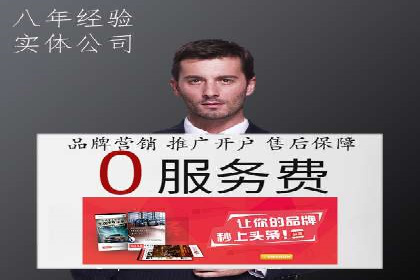 深度解析信息流广告运营公司案例